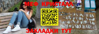 МДМА Комсомольск-на-Амуре