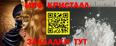 альфа пвп VHQ Конаково