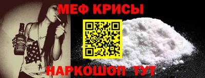 spice Коммунар