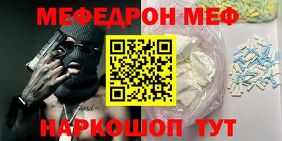 МДМА Комсомольск-на-Амуре