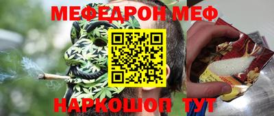 МДМА Комсомольск-на-Амуре