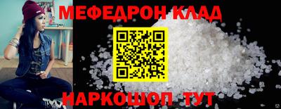 МДМА Комсомольск-на-Амуре