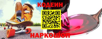 spice Коммунар