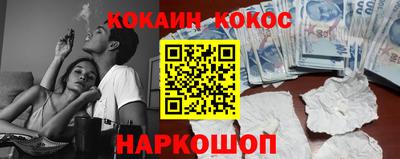 МДМА Комсомольск-на-Амуре