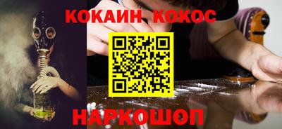 альфа пвп VHQ Конаково