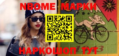 spice Коммунар