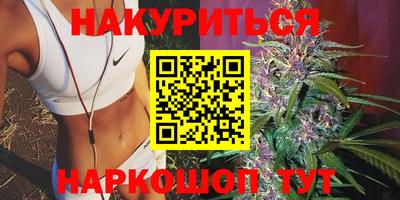 кокаин премиум Краснокаменск