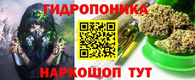 МДМА Комсомольск-на-Амуре