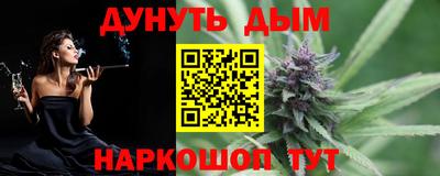 альфа пвп VHQ Конаково