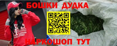 spice Коммунар