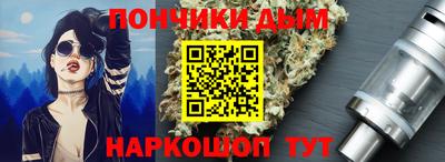 spice Коммунар