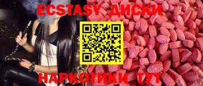 каннабис Краснодар