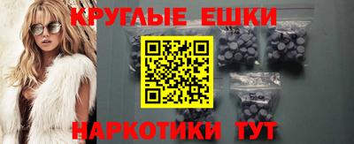 альфа пвп VHQ Конаково