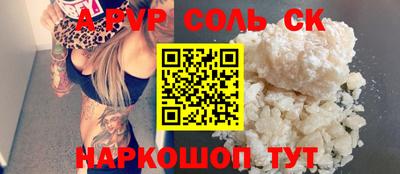 spice Коммунар