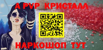 стаф Краснознаменск