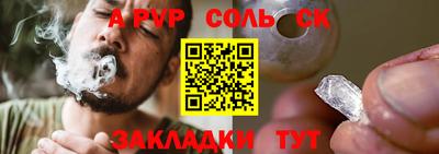 МДМА Комсомольск-на-Амуре