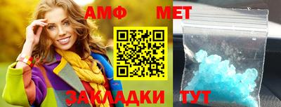 МДМА Комсомольск-на-Амуре