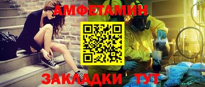 МДМА Комсомольск-на-Амуре