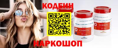 МДМА Комсомольск-на-Амуре