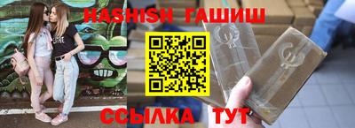 альфа пвп VHQ Конаково