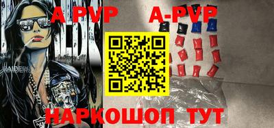 альфа пвп VHQ Конаково
