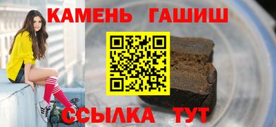 МДМА Комсомольск-на-Амуре