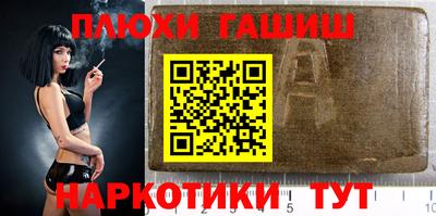альфа пвп VHQ Конаково