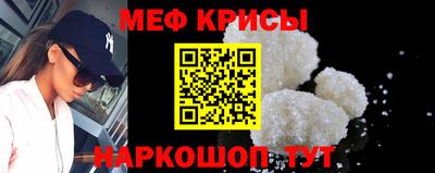 МДМА Комсомольск-на-Амуре