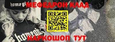 альфа пвп VHQ Конаково