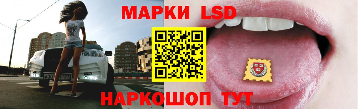 ЛСД экстази ecstasy  LSD-25 экстази  Вход с VPN  Балтийск  Лсд 25 экстази кислота 