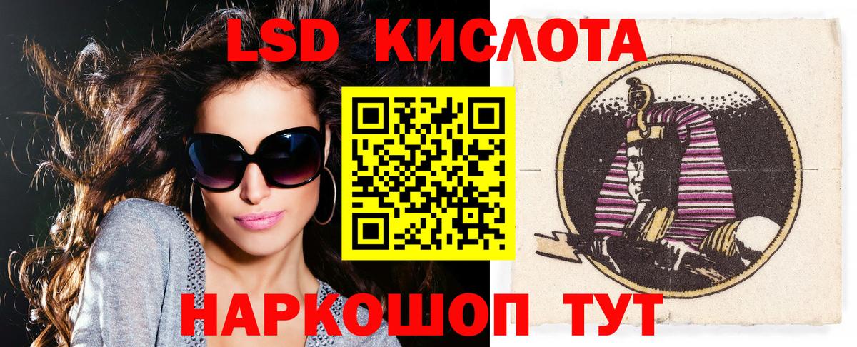 Балтийск  Марки N-bome 1,5мг  Марки N-bome 1,5мг  Марки N-bome  Вход с VPN 