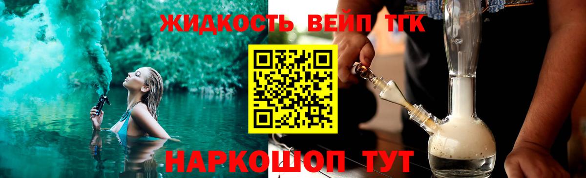   зеркало  где купить наркоту  Вход с VPN  ТГК гашишное масло  Балтийск 